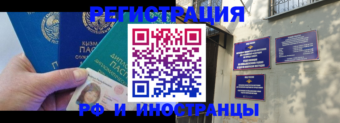 временная регистрация поиск в Наволоках