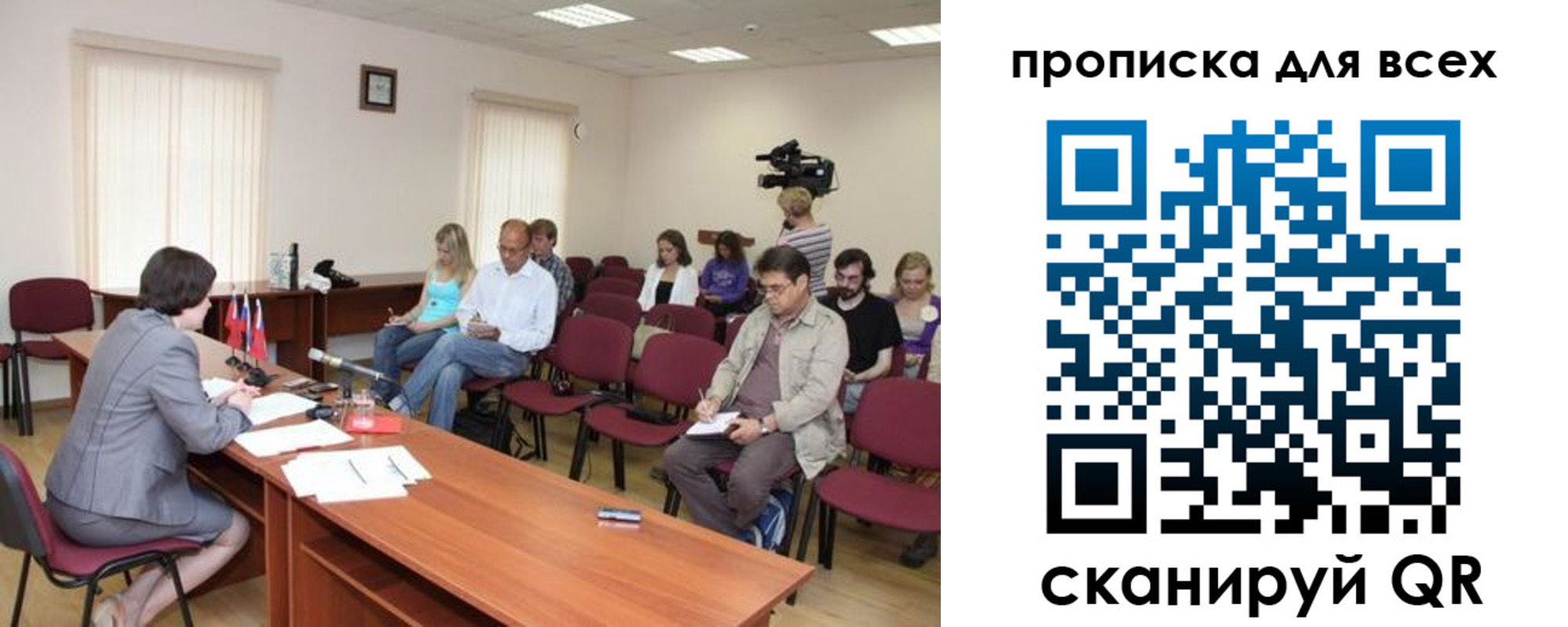прописка от собственника в Наволоках
