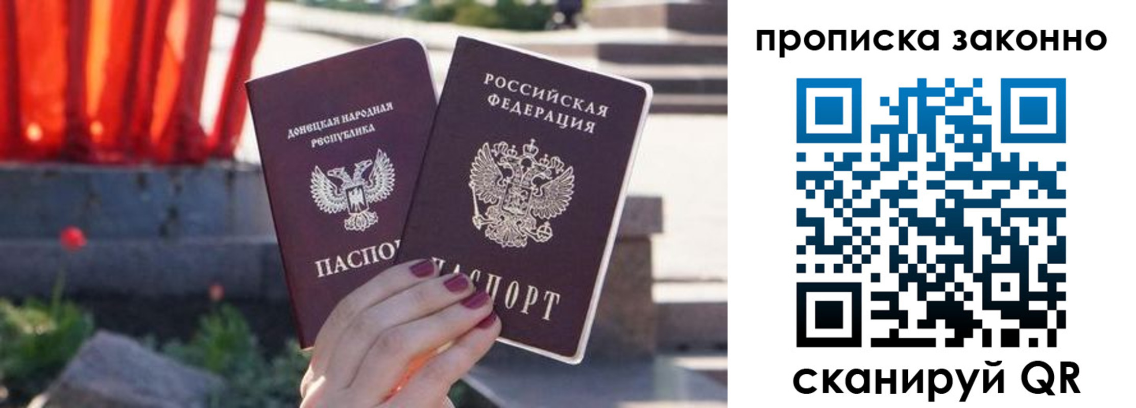 временная регистрация адрес в Наволоках