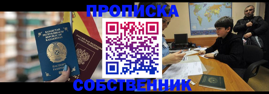 временная регистрация гарантия в Наволоках