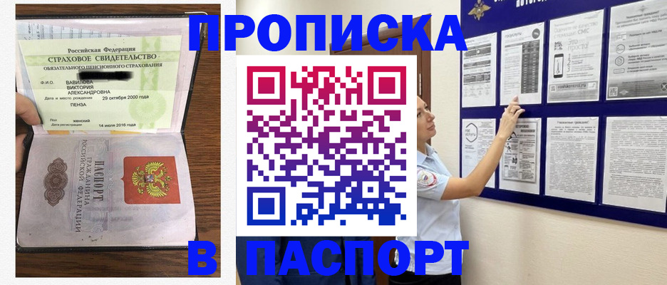 регистрация для школы в Наволоках
