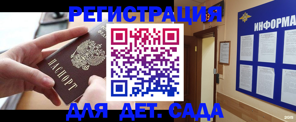 найти адрес прописки в Наволоках