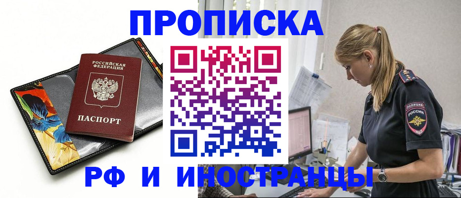 найти адрес прописки в Наволоках